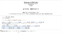 Desktop Screenshot of isotope.sist.chukyo-u.ac.jp